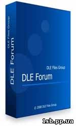 Установка DLE Forum v.2.4- 2.5